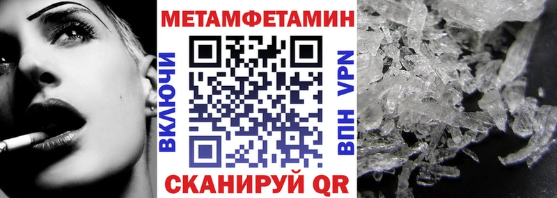 Amphetamine 97% Купить закладки Сочи
