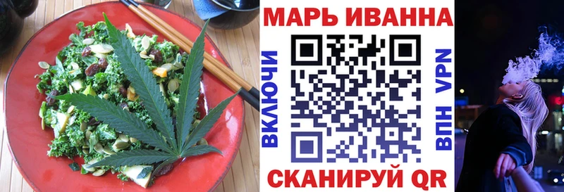 Купить закладки Сочи Печенье с ТГК конопля