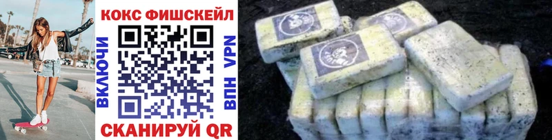 Cocaine Columbia  Купить  Сочи 