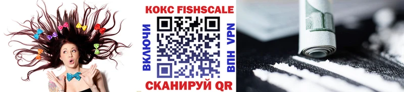 Кокаин 97% Сочи