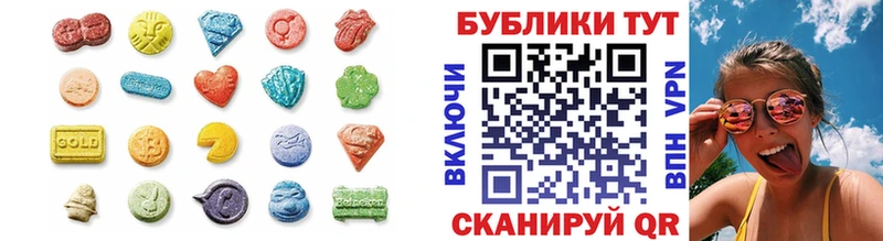 Купить где  Сочи  Экстази VHQ 