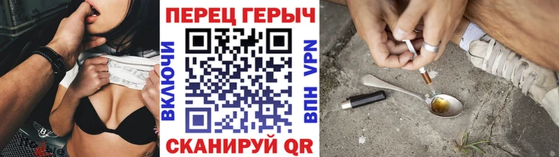 Купить  Сочи  Героин хмурый 