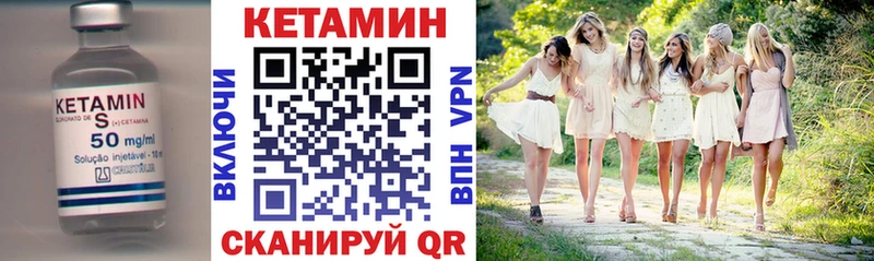 Купить закладки Сочи Кетамин VHQ