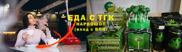 бутик Карталы