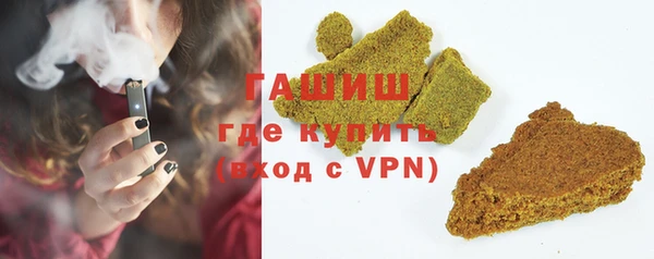 гашик Карпинск