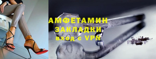 бутик Карталы