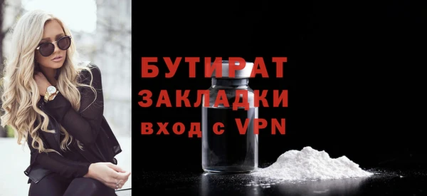 бутик Карталы
