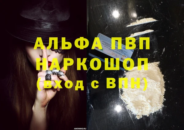 бутик Карталы