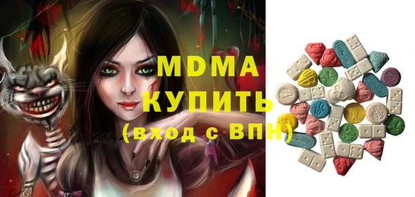 бутик Карталы