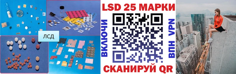 Купить Сочи ЛСД экстази кислота