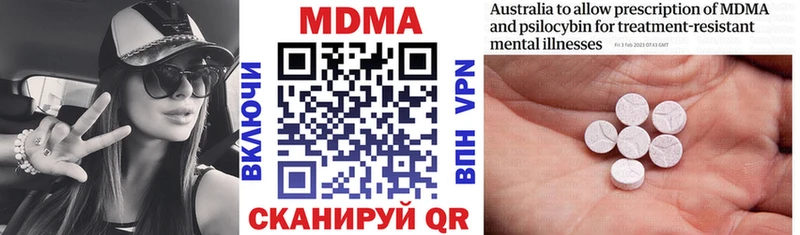 MDMA VHQ  Купить где  Сочи 
