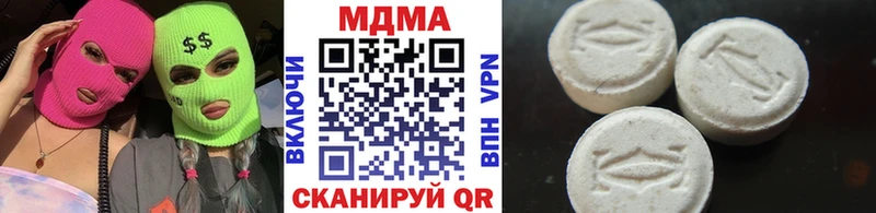 МДМА молли Сочи