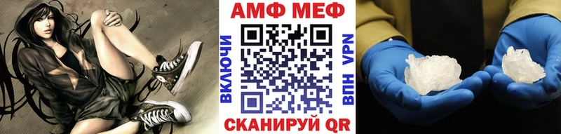 Купить  Сочи  Первитин пудра 