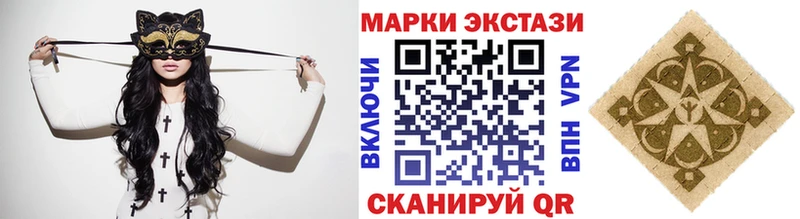 Купить  Сочи  Наркотические марки 1,5мг 