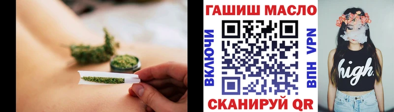 ТГК Wax  Купить  Сочи 